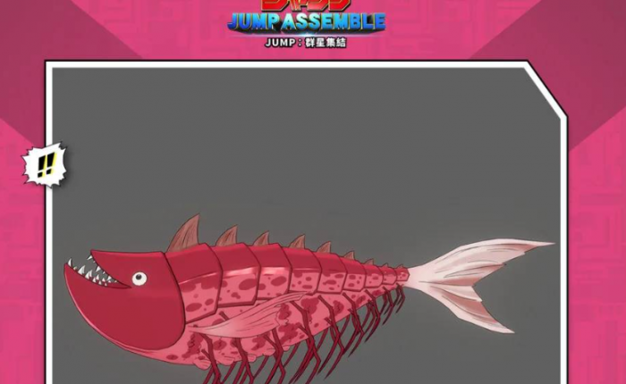 漫画群星大集结小杰登场4