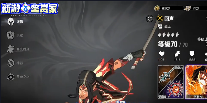 漫威秘法狂潮回声怎么样1