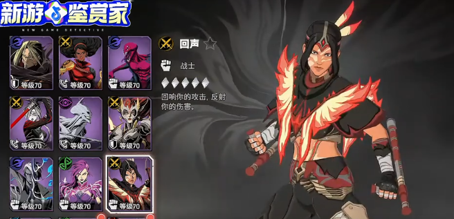 漫威秘法狂潮回声怎么样2