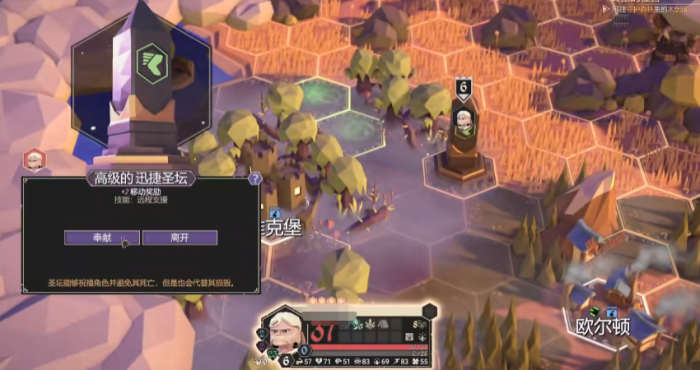 为了吾王新手攻略分享3