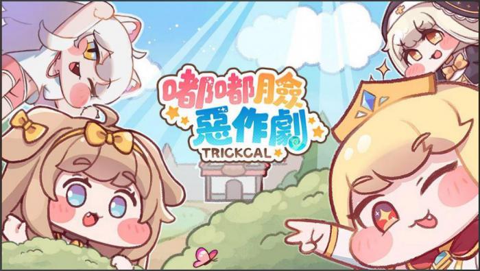 嘟嘟脸恶作剧大木头是谁1