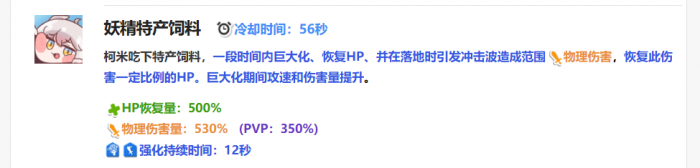 嘟嘟脸恶作剧柯米怎么玩2