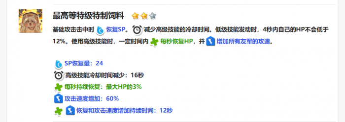 嘟嘟脸恶作剧柯米怎么玩4