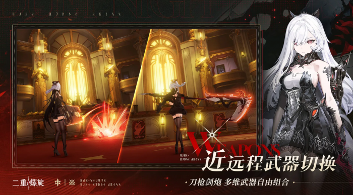 二重螺旋内存多少G2