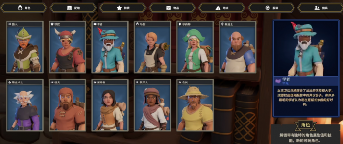 为了吾王技能介绍一览3