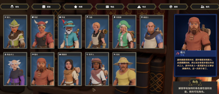 为了吾王技能介绍一览5