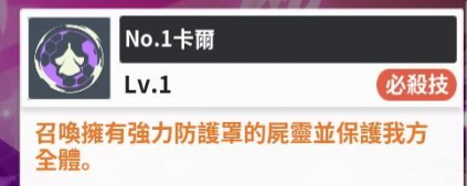 黑色四叶草魔法帝之道拉迪斯强度解析4