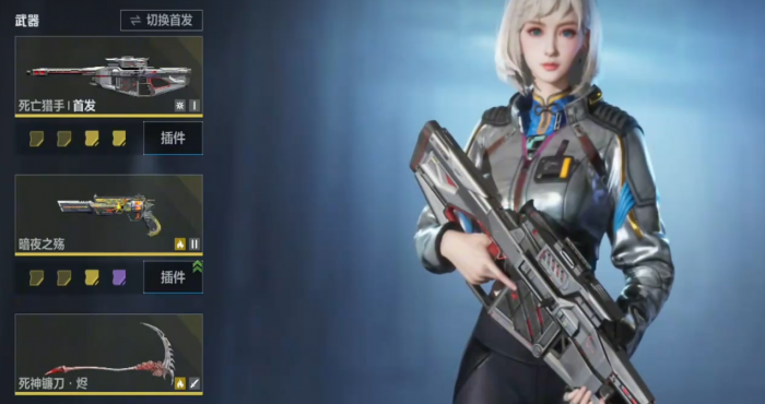 逆战未来射手步枪推荐4