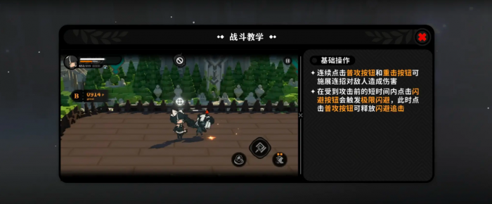 火环是哪家公司开发的1