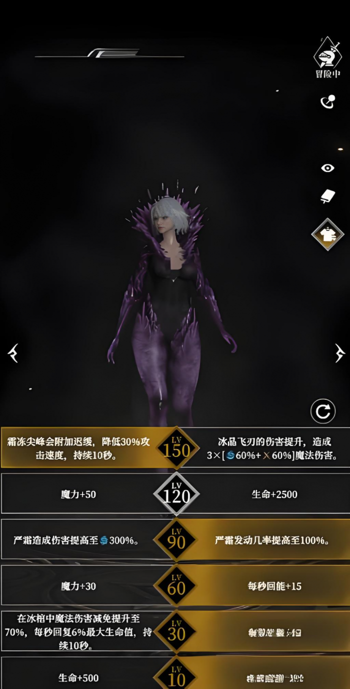 地下城堡4霜吻强度解析2