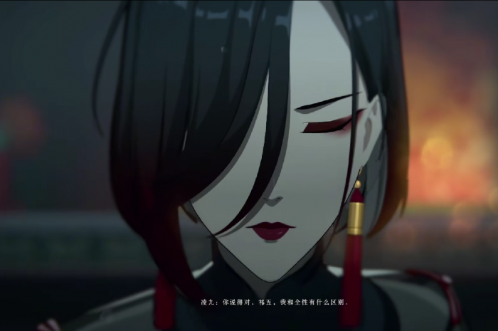 异人之下手游凌九强度解析2