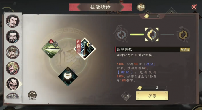 三国望神州典韦怎么打4