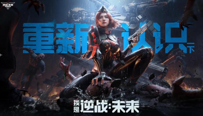 零度曙光镰刀入门玩法详解4