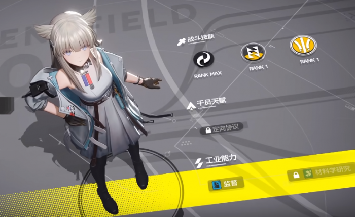 对决剑之川强度排行4