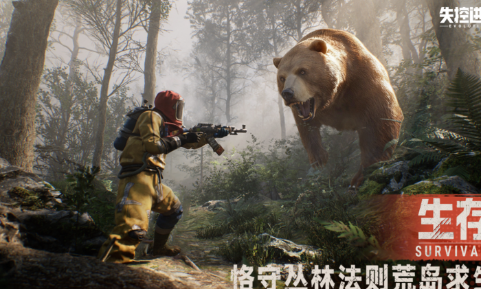 失控进化烹饪玩法全解析1