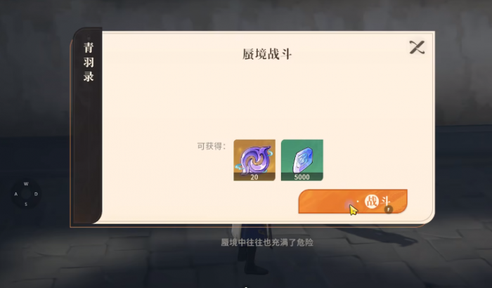 为了吾王炼金术士怎么样4