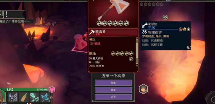 地下城堡4秘法塔心愿单是什么3