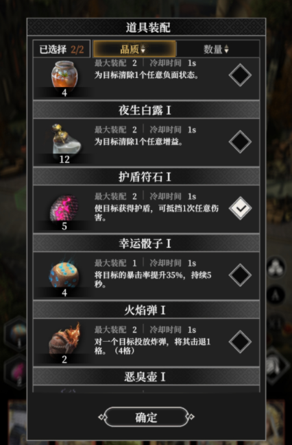 地下城堡4荆棘之王打法全解析4