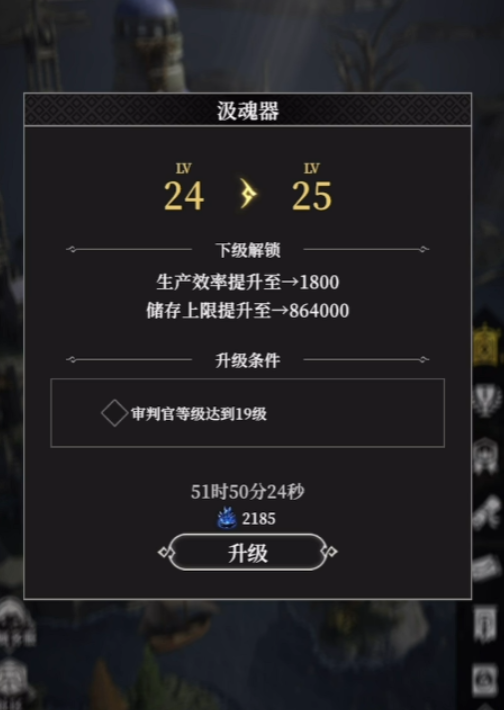 地下城堡4神秘晶体是什么4