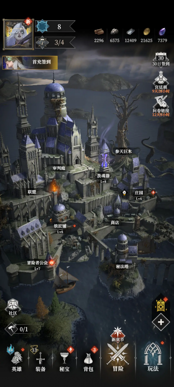 地下城堡4神秘晶体获取方法大全2