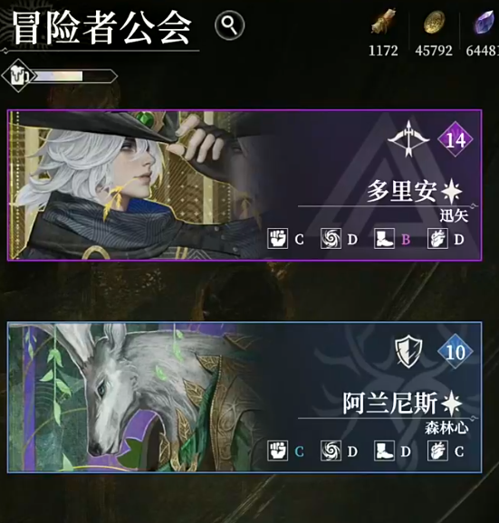 地下城堡4抽卡攻略1