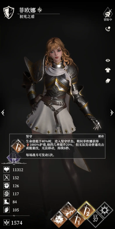 地下城堡4掠夺者精锐怎么打1