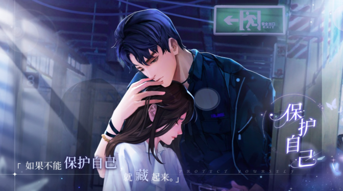 锦凰心策公测时间曝光3