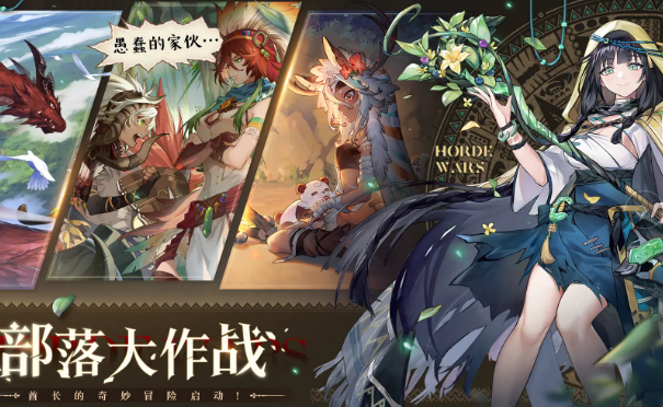 下一站江湖2迦南遗迹通关攻略5