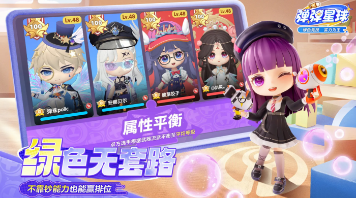 弹弹星球礼包码大全2