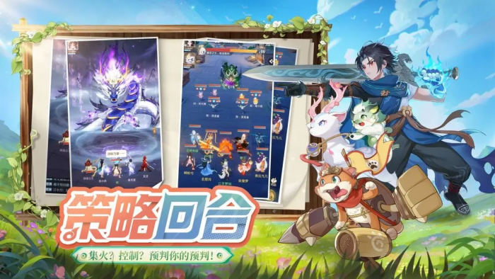 灵兽大冒险职业推荐1