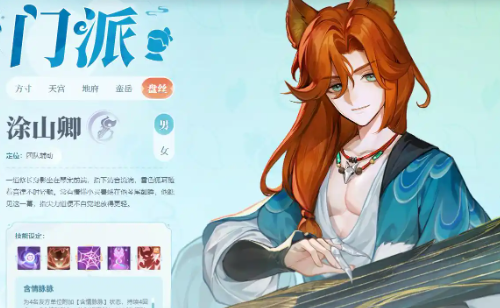 灵兽大冒险职业推荐2