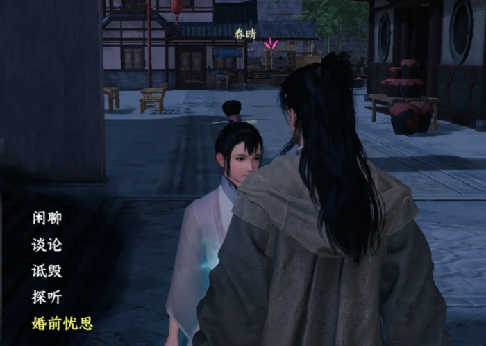 下一站江湖2双修府晋升全攻略2