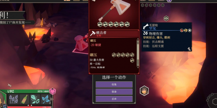 为了吾王武器图鉴全解析1