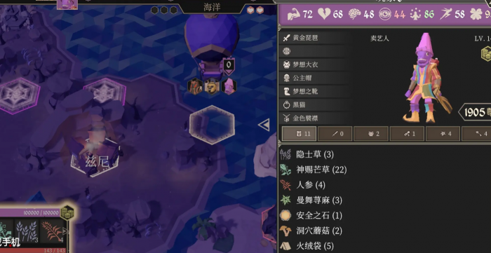 为了吾王武器图鉴全解析4