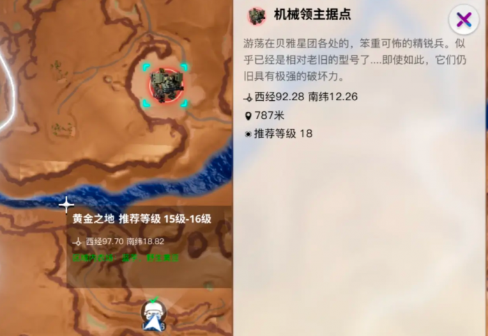 创造吧我们的星球枪械系统全解析3