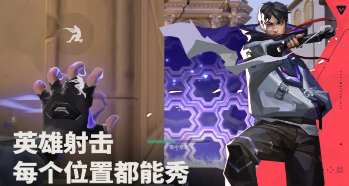 无畏契约手游推荐哪个英雄1