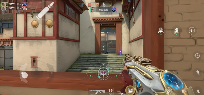 无畏契约手游测试资格怎么获取3