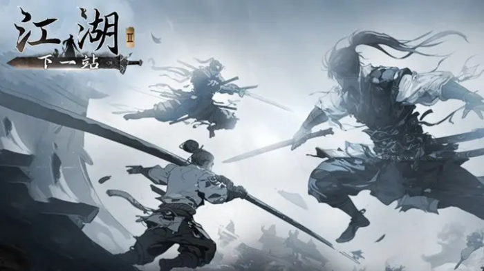 下一站江湖2崖边论道奇遇位置全解析1