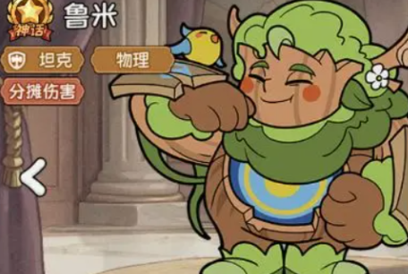 冒险之星绫阵容搭配全攻略2