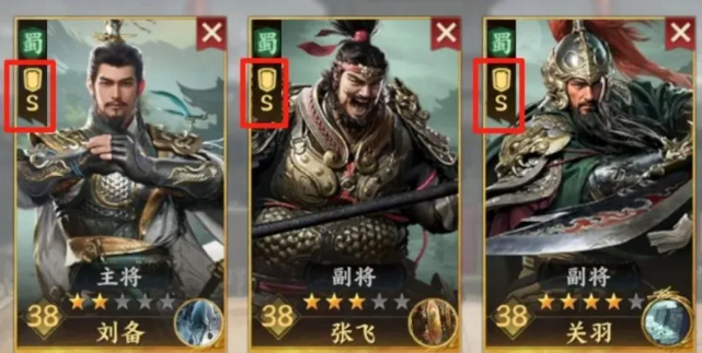 三国群英传策定九州武将搭配4