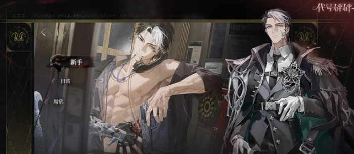 代号砰砰什么时候正式上线3