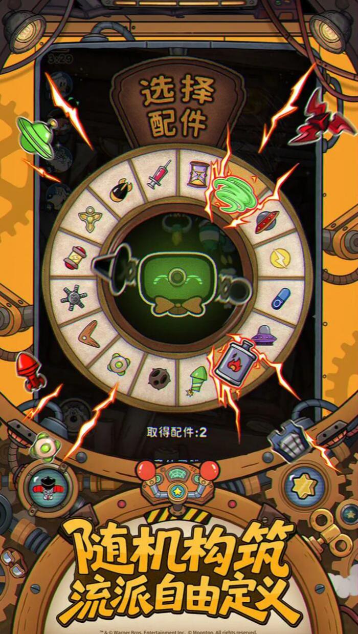 发条总动员是什么类型的游戏3