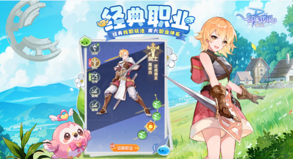 我的勇者外传测试时间曝光4