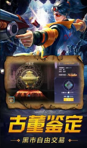 黎明之前介绍一览2