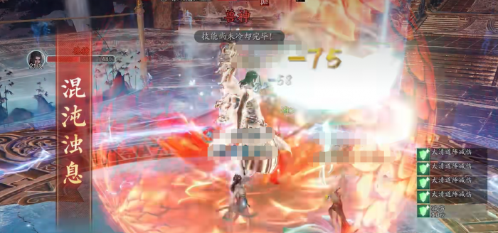 诛仙2副本攻略大全5