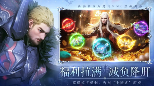 无尽纷争公测时间曝光2