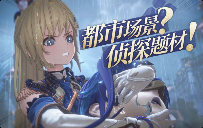 白银之城公测时间曝光1