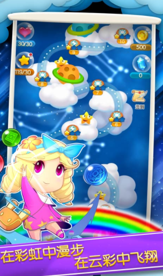 泡泡大作战是什么游戏2