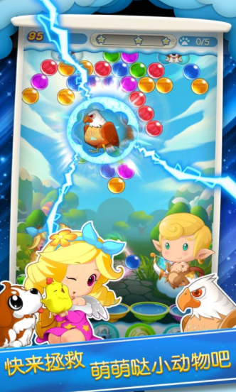 泡泡大作战是什么游戏3