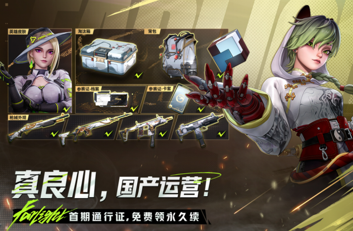 远光84设备异常怎么办1